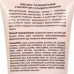 Крем для рук питательный, 50 мл